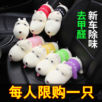 Car with bamboo charcoal bag new car in addition to taste formaldehyde Peculiar Smell On-board Active Bamboo Charcoal Dog Paparazzi to taste Carbon Bab ¥