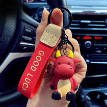 Nordic calf keychain Female cute creative year of the Ox car key pendant Male couple school bag pendant gift￥