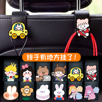 Car seat backrest Cartoon creative invisible hook supplies multifunctional front and rear row decoration#