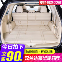 Applicable 09-22 Toyota Highlander trunk mat 5 7 seat special Crown land release full enclosure tail pad modification