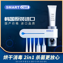 Korean toothbrush sterilizer Automatic toothpaste squeezing device intelligent sterilization drying wall-mounted electric toothbrush rack