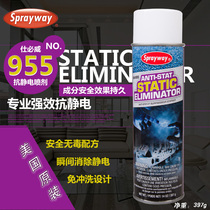 USA Shibiwei 955 anti-static spray in addition to clothes fabric electrostatic offset charge can be used in electronic equipment