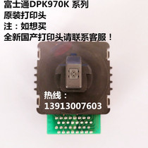 suntalk sheng tuo BW100 printhead T-185 T-88 83 630 printer heads print head