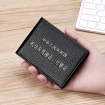 High-end motor vehicle drivers license leather case leather male multi-function driving two-in-one card bag female driver license clip