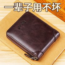 2021 New wallet mens short zipper change bag small wallet female wallet youth card bag student tide