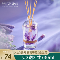 Perfume room lavender rattan aromatherapy bedroom girl Light Sweet Osmanthus household indoor lasting fragrance ornaments