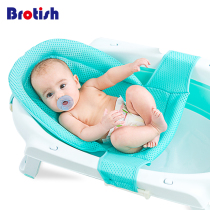 Berutos Cross Bath net Baby bath bed Bath Bed Baby Bidet Net Pocket Bath net ApQKP