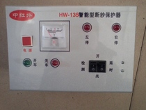 Warping machine accessories: infrared yarn breaker double twister infrared yarn breaking box