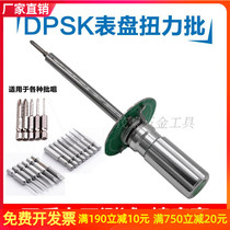 With dial Torque wrench torque meter torque batch screw torque tester screwdriver pointer type dial type