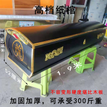Simulation bar Halloween room escape decoration Haunted house props Lying person horror hospital atmosphere performance Paper coffin