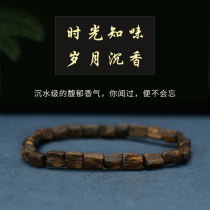 Milk rhyme floral submerged grade Dara dry agarwood hand string female small exquisite shape fidelity agarwood bracelet