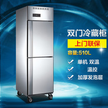 Tongbao ZB-510L2A two-door dark tube stand-alone double temperature refrigerator Commercial refrigerator freezer Kitchen refrigerator