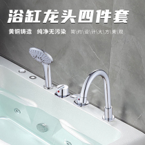 Massage bathtub tank side faucet accessories split hot and cold water mixing switch bathtub faucet shower conversion water separator