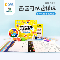 Childrens painting set full set of painting tools primary school students learning art supplies kindergarten graffiti early education toys