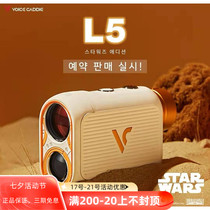 South Korean Voice Caddie Golf e-ball Boy R2-D2 joint section VC-L5 Rangefinder Star Star Wars