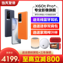vivo X60 Pro new mobile phone vivox60pro x60pro ten new 5G mobile phone vivox60por curved screen vovovox