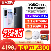 vivo X60 Pro new mobile phone vivox60pro curved screen vovix60pro vivox60por mobile phone vovox6