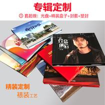 CD box personal album custom EP production lyrics book DVD hardcover box CD box CD gift high-end packaging