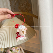 BrokenMirrorYMPP co-name cute hand-woven sheep lamb pendant key car hanger