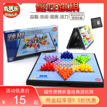 Qi music portable checkers Magnetic folding educational toys children magnetic checkers toys game chess