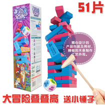 Love layers of stacked pumping building blocks Adult bar Love stacking music stacking high truth couple educational toys