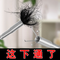 Pipe dredge through sewer toilet tool manual toilet claw poking hair to clean up household artifact