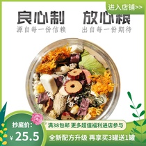 Freeze-dried Super Multi-hamster Golden Bear Pearl bear flower sprig natural self-feeding hamster staple grain