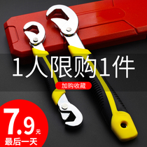 Universal wrench universal movable plate hand multifunctional quick opening pipe clamp plate tool set