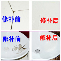 Ceramic tile rubber bathtub acrylic toilet color repair stone filling wash basin table repair repair agent jointing agent