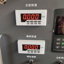 Rotation speed table number of 0-10V frequency converter frequency table motor rice speed line speed table digital intelligent speed meter universal