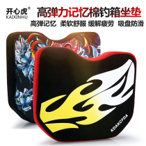 Fishing box cushion waterproof and breathable fishing box cushion thickened suction cup high-bomb fishing equipment seat cushion to prevent buttocks pain