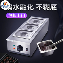 Ice cream waffle chocolate melting pot commercial melting machine melting stove water-proof heating chocolate melting pot machine