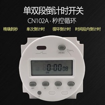 Countdown timer CN102A single double segment automatic cycle second control power switch 220V110V12V24V