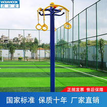 Walk Outdoor Fitness Equipment Double Upper Limb Retractors Outdoor Type Path Upper Limb Retractors Park Equipment