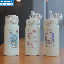 Childrens thermos cup Ladies Cup with straw student kettle cute portable simple summer girl pregnant woman Cup
