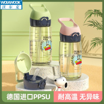PPSU childrens water cup Primary School kindergarten baby Summer Sports kettle portable anti-drop drinking straw Cup