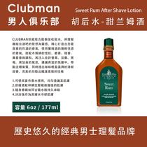 American CLUBMAN Sweet Rum Sweet Rum after shave water 177ml
