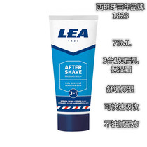 Spanish century-old brand LEA men 3 in 1 aftershave moisturizer cream after shave cream fresh aroma 75ml