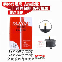 Large folding launch commuter bike 12 14 18 20 22 24 26 27 inch * 13 8 tube