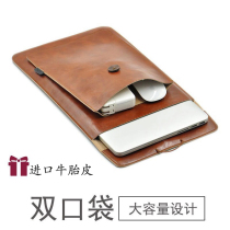 2021 Apple macbook pro13 3 "laptop 14 liner air15 leather protective cover