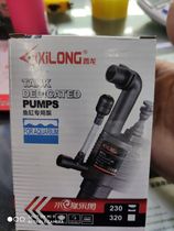 Water pump filter pump xilong xilong fish tank special pump 230 320