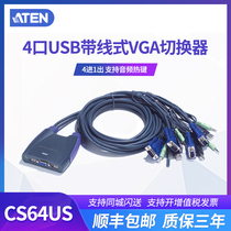 ATEN CS64US Keyboard and mouse 4 ports multi-computer sharer KVM switch 4 in 1 out VGA port USB