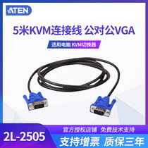 ATEN macro positive 2L-2505 5 m KVM connecting line public to VGA