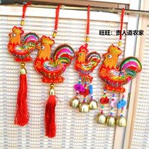 Embroidered sequins Cinchona blessing wind chimes sachet pendant Zodiac chicken Big Rooster mascot Dragon Boat Festival hanging car hanging