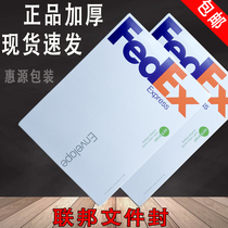 Federal Envelope Federal Document Envelope fedex File Bag Federal Document Bag Federal Document Shell