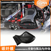 Sanling Wingshen Evolution10 generation carbon fiber modified Kan air box intake pipe air purification parts