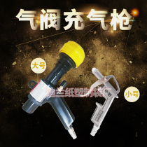 Special inflatable gun for container inflatable bag small valve port large valve port