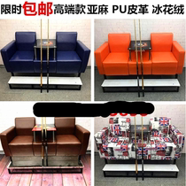 Billiard chair Billiard sofa chair Ball watching chair Ball hall special chair Pool table chair Member cabinet LED shadowless light