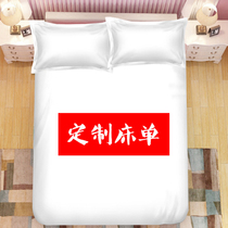Private custom single product custom DIY couple duvet cover Two yuan animation surrounding sheets printed cartoon long pillow