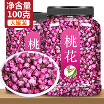 Dried Peach Blossom Tea Pai Suo Bud Official Flagship Store Super Rose Scraping Oil and Fat Removal Chinese Medicine Petals Soak in Water